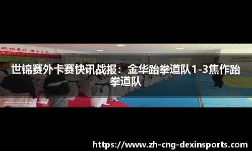 德信体育首页