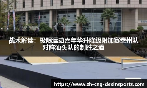 德信体育APP