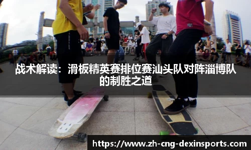 德信体育APP