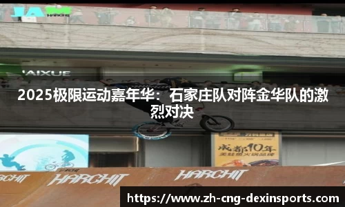 德信体育APP
