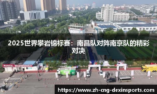 德信体育首页