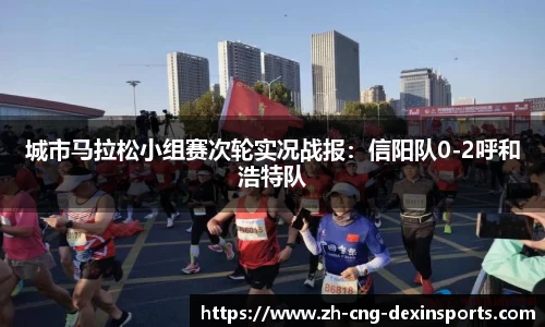 德信体育APP