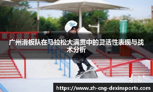 德信体育首页