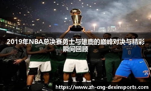 德信体育首页