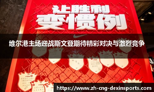 德信体育平台