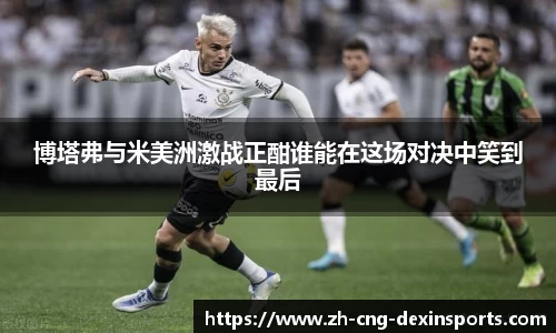 德信体育平台