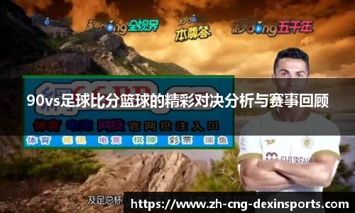 德信体育平台